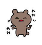 やさぐれアニマル's（個別スタンプ：11）