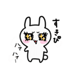 やさぐれアニマル's（個別スタンプ：14）