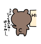 やさぐれアニマル's（個別スタンプ：38）