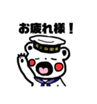 海自くまさん（個別スタンプ：1）