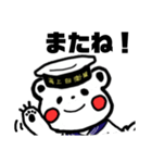 海自くまさん（個別スタンプ：3）