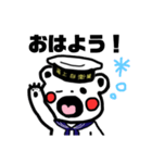 海自くまさん（個別スタンプ：4）