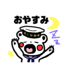 海自くまさん（個別スタンプ：5）