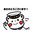 海自くまさん（個別スタンプ：10）