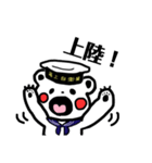 海自くまさん（個別スタンプ：11）