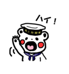 海自くまさん（個別スタンプ：12）