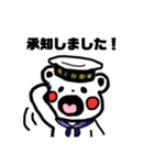 海自くまさん（個別スタンプ：13）