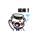 海自くまさん（個別スタンプ：14）