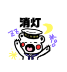 海自くまさん（個別スタンプ：15）