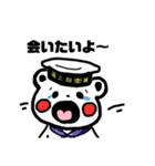 海自くまさん（個別スタンプ：18）