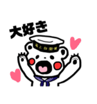 海自くまさん（個別スタンプ：19）