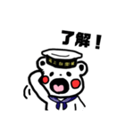 海自くまさん（個別スタンプ：20）
