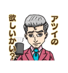 お茶戦争（個別スタンプ：1）