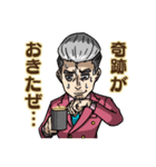 お茶戦争（個別スタンプ：2）
