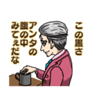 お茶戦争（個別スタンプ：3）