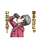 お茶戦争（個別スタンプ：4）