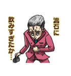 お茶戦争（個別スタンプ：5）