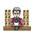 お茶戦争（個別スタンプ：8）