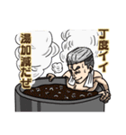 お茶戦争（個別スタンプ：9）