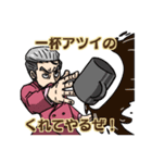 お茶戦争（個別スタンプ：10）
