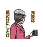 お茶戦争（個別スタンプ：11）