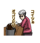 お茶戦争（個別スタンプ：13）