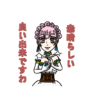 お茶戦争（個別スタンプ：15）