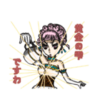 お茶戦争（個別スタンプ：18）