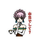 お茶戦争（個別スタンプ：19）