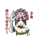 お茶戦争（個別スタンプ：22）