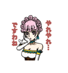 お茶戦争（個別スタンプ：24）