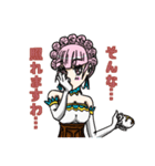 お茶戦争（個別スタンプ：25）