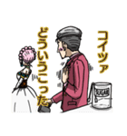 お茶戦争（個別スタンプ：27）