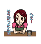 お茶戦争（個別スタンプ：33）