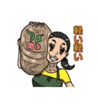 お茶戦争（個別スタンプ：34）