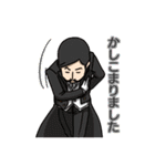 お茶戦争（個別スタンプ：40）
