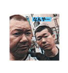 株式会社   萬彩（個別スタンプ：2）