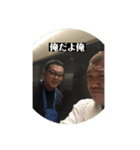 株式会社   萬彩（個別スタンプ：4）