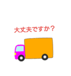 とらっくライフ（個別スタンプ：4）