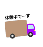 とらっくライフ（個別スタンプ：7）