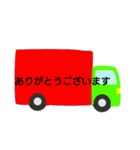 とらっくライフ（個別スタンプ：12）
