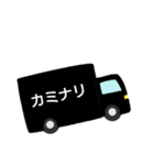 とらっくライフ（個別スタンプ：13）