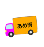 とらっくライフ（個別スタンプ：15）