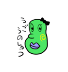 マメビーンズ（個別スタンプ：1）