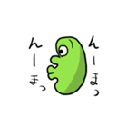マメビーンズ（個別スタンプ：2）