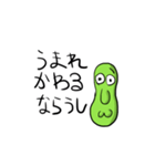 マメビーンズ（個別スタンプ：3）