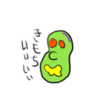 マメビーンズ（個別スタンプ：6）