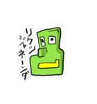 マメビーンズ（個別スタンプ：8）