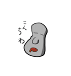 マメビーンズ（個別スタンプ：10）