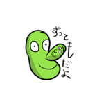 マメビーンズ（個別スタンプ：13）
